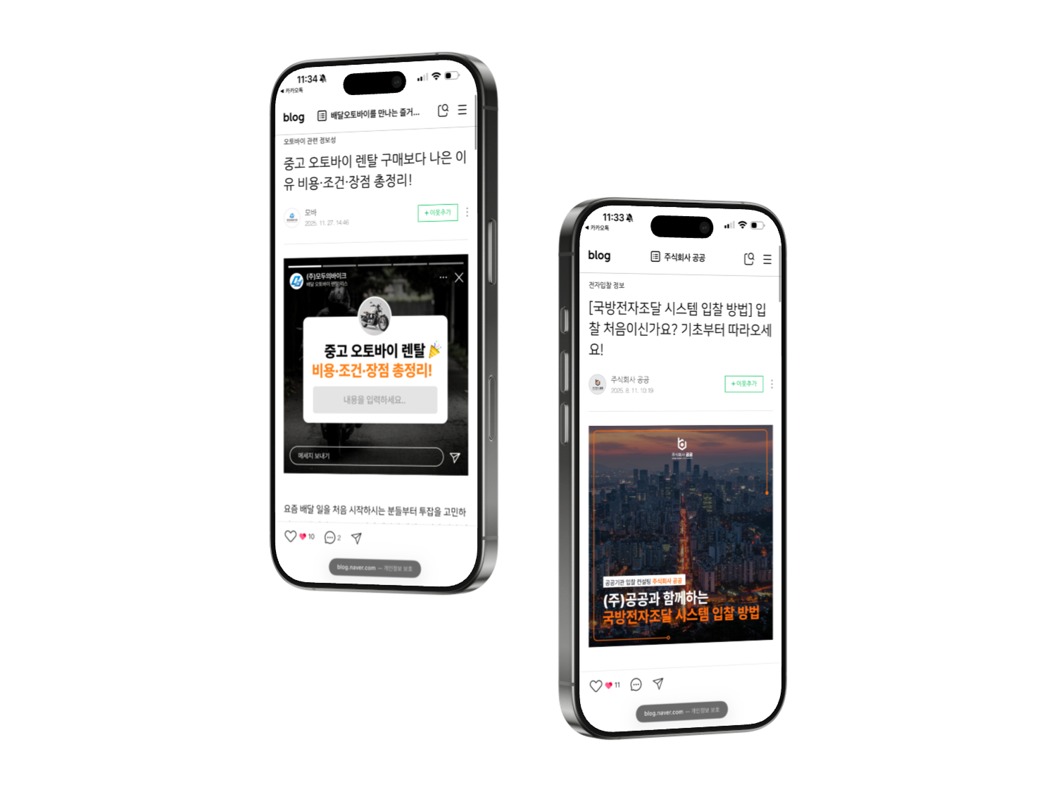 브랜드 블로그 1