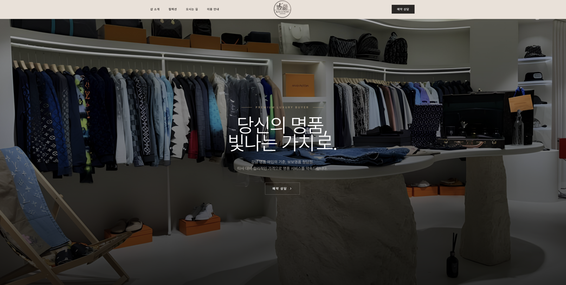 홈페이지 1